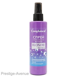 Compliment Спрей нейтрализатор желтизны Blondie Mania 200 ml