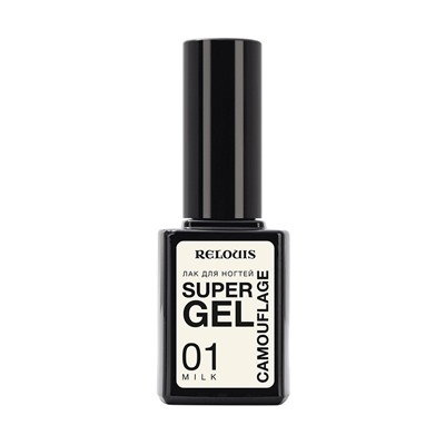 RELOUIS Лак для ногтей Super Gel Camouflage тон:01 milk РБ1965-21