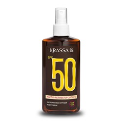 KRASSA  Масло-активатор загара SPF-50 150мл