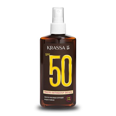 KRASSA  Масло-активатор загара SPF-50 150мл