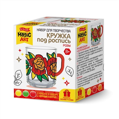 Кружка под роспись «Розы» с красками