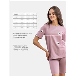 Трикотажная женская футболка LINGEAMO пастельно-лиловая ВФ-08 (21)