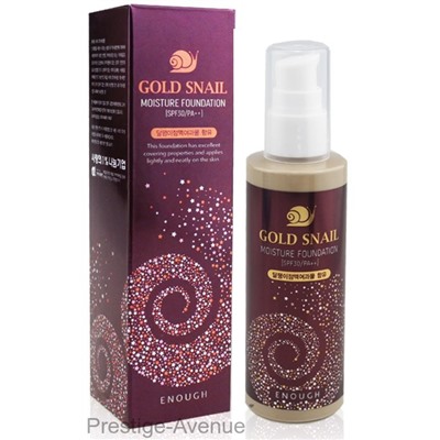 Тональный крем Enough Gold Snail Moisture Foundation 100мл