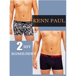 Трусы мужские 2 шт Kenn Paul