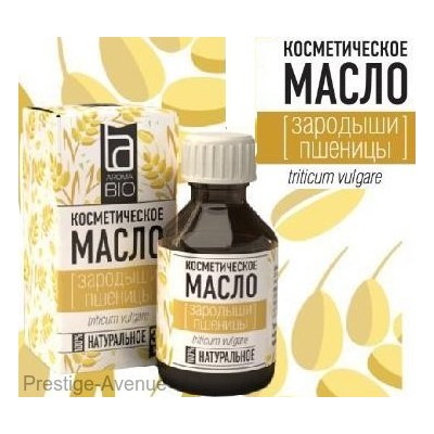 Косметическое масло Aroma BIO Зародыши пшеницы 30мл