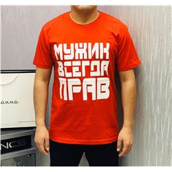 Футболка 745832