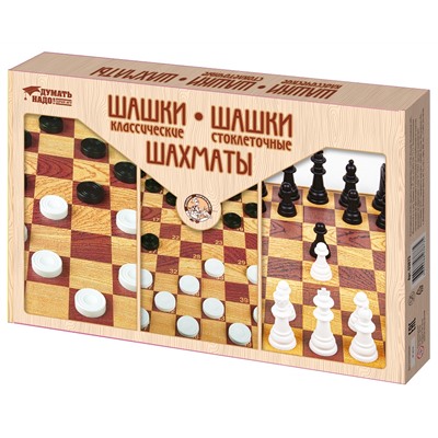 Шашки классические, Шашки стоклеточные, Шахматы (большие)