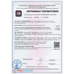 Одноразовая трехслойная маска из спанбонда МТ-02