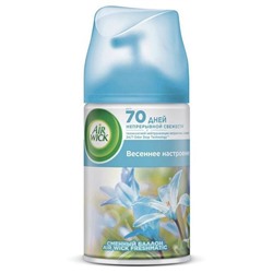 AW Освежитель Freshmatic  Весеннее пробуждение Запасной блок 250