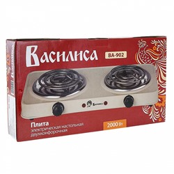Плита электрическая 2000 Вт настольная 2-конфорочная ВАСИЛИСА ВА-902 бежевая