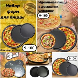 Арт. 8661976