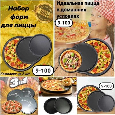 Арт. 8661976