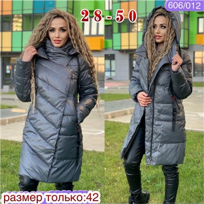 Арт. 8251862
