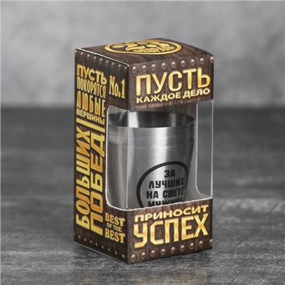 Набор стопок "Больших побед", 30 мл, 3 шт.