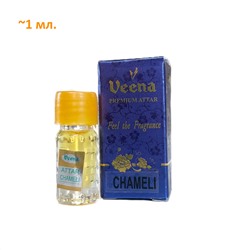 CHAMELI Concentrated Apparel Perfume, Veena (Концентрированный индийский парфюм для одежды ХАМЕЛИ), примерно, 1 мл.