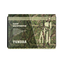 Набор инструментов в кейсе TUNDRA, универсальный, подарочная упаковка, 7 предметов