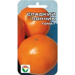 Томат Сладкий пончик (Сиб.сад) 20шт