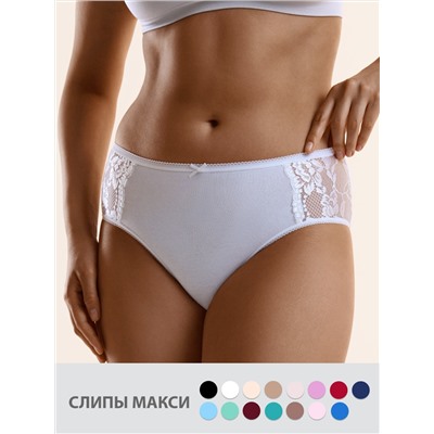 463148 Minimi Трусы