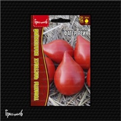 Томат Фатер Рейн (Григорьев) 5шт