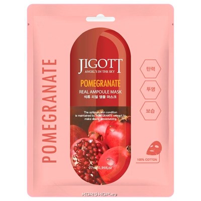 Ампульная маска с экстрактом граната Pomegranate Real Ampoule Mask Jigott, Корея, 27 мл Акция