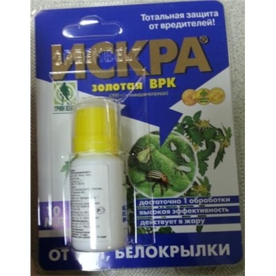 Искра Золотая (Код: 6102)