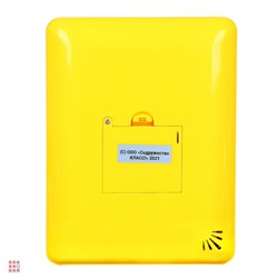 Планшет обучающий  "Спокойной ночи, малыши", звук, 14x18, 5x2см, 3 дизайна