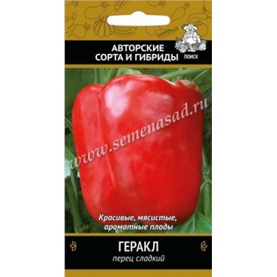 Перец Геракл (Поиск) 0,25 г