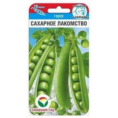 Горох Сахарное лакомство (Сиб.сад) 5г