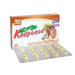 Масло кедровое 0,3 60 шт. капсулы