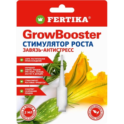 Фертика Гроу Бустер 2мл