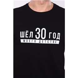 Футболка 11831