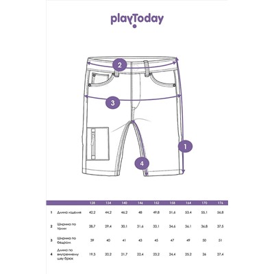 Шорты PLAYTODAY #982767