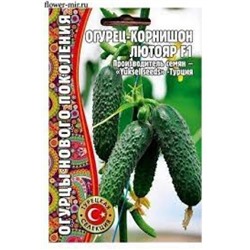 Огурец Лютояр корнишон (Григорьев) 7шт