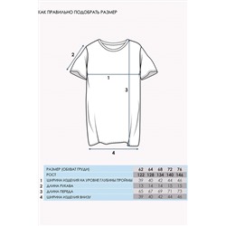 Платье АПРЕЛЬ #990380
