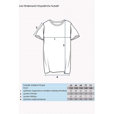 Платье АПРЕЛЬ #990380