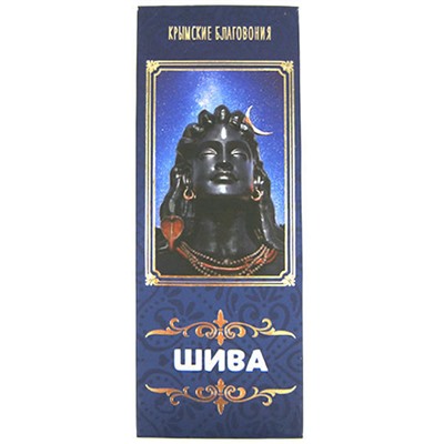 Крымские благовония ШИВА, 10 палочек.