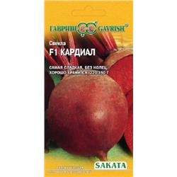 Свекла Кардиал F1 (Гавриш) 1г