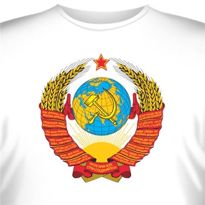 Футболка "Герб СССР"