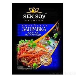 Заправка для Хе из курицы Сэн Сой 80гр