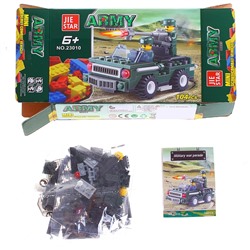 Конструктор Армия «Штурмовой отряд», 104 детали