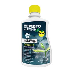 Серебромедин 0,25л