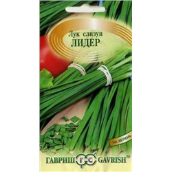 Лук Слизун Лидер (Гавриш) 0,5г