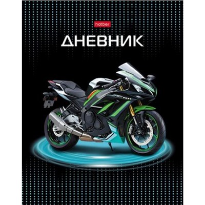 Дневник 1-11 класс (твердая обложка) "Мотоцикл" (085786) 31173 Хатбер