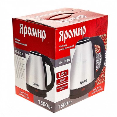 Чайник электрический 1500 Вт, 1,8 л ЯРОМИР ЯР-1058