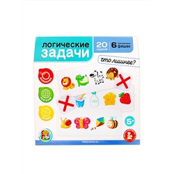 Развивающая игра для маленьких «Что лишнее» 2, серия «Учись, играя» (логические задачи)