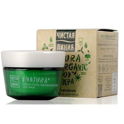 ЧЛ Крем -гель д/лица Увлажнение с Алоэ Natura 100% Organic 45 мл (банка)