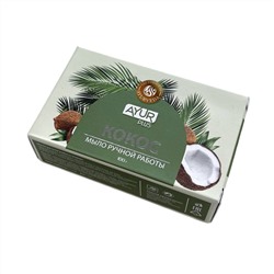 COCONUT soap, Ayur Plus (Мыло ручной работы КОКОС, Аюр Плюс), 100 г.