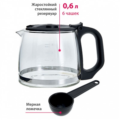 Кофеварка 600 Вт, 600 мл DELTA DL-8153 черная