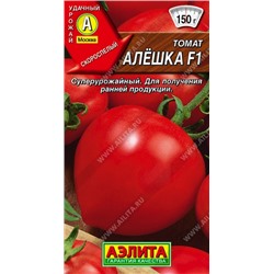 Томат Алешка F1 (Аэлита) 10г