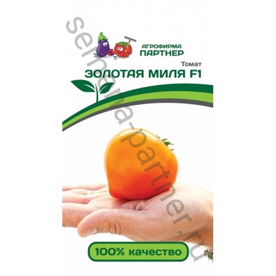 Томат Золотая миля F1 (Партнер) 0,05г
